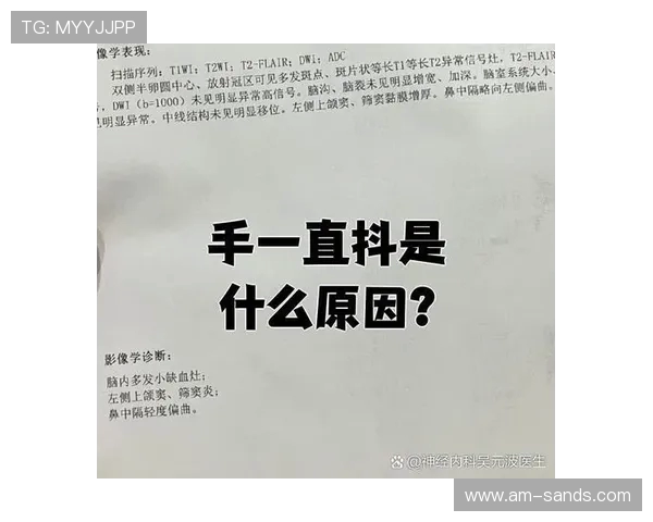 玩游戏时手抖胳膊抖的原因及解决方法解析